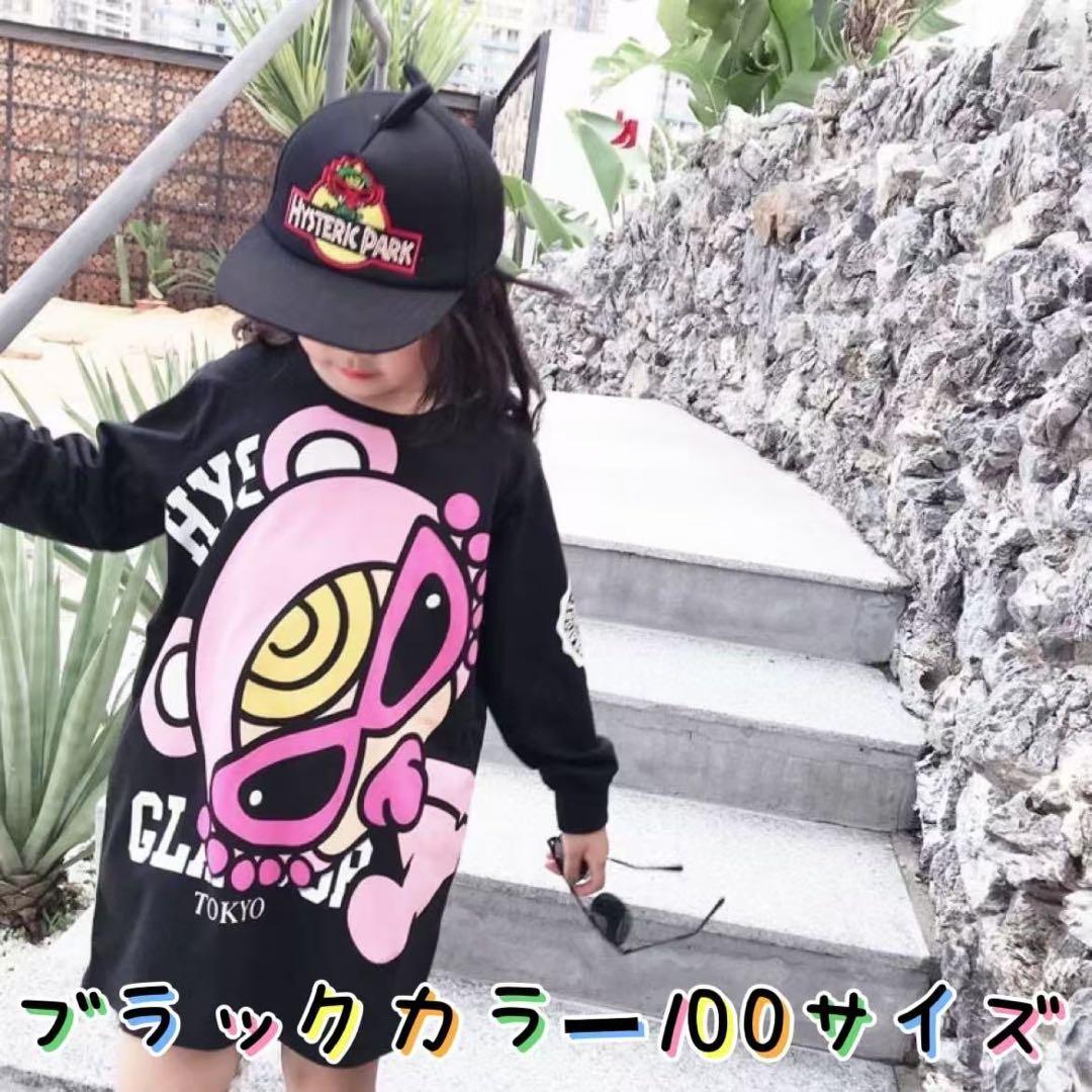 キング ※購入前コメント助かります※出品