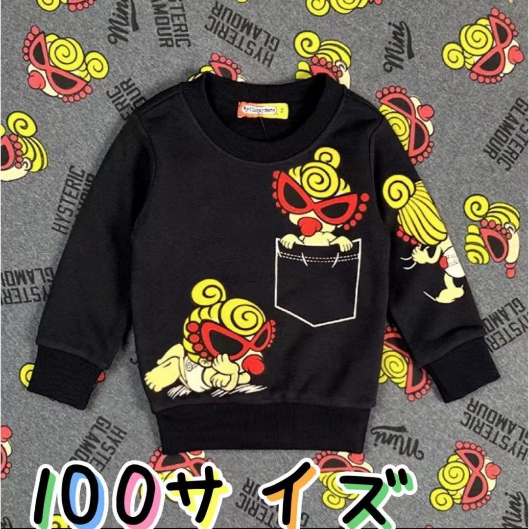 キング ※購入前コメント助かります※出品