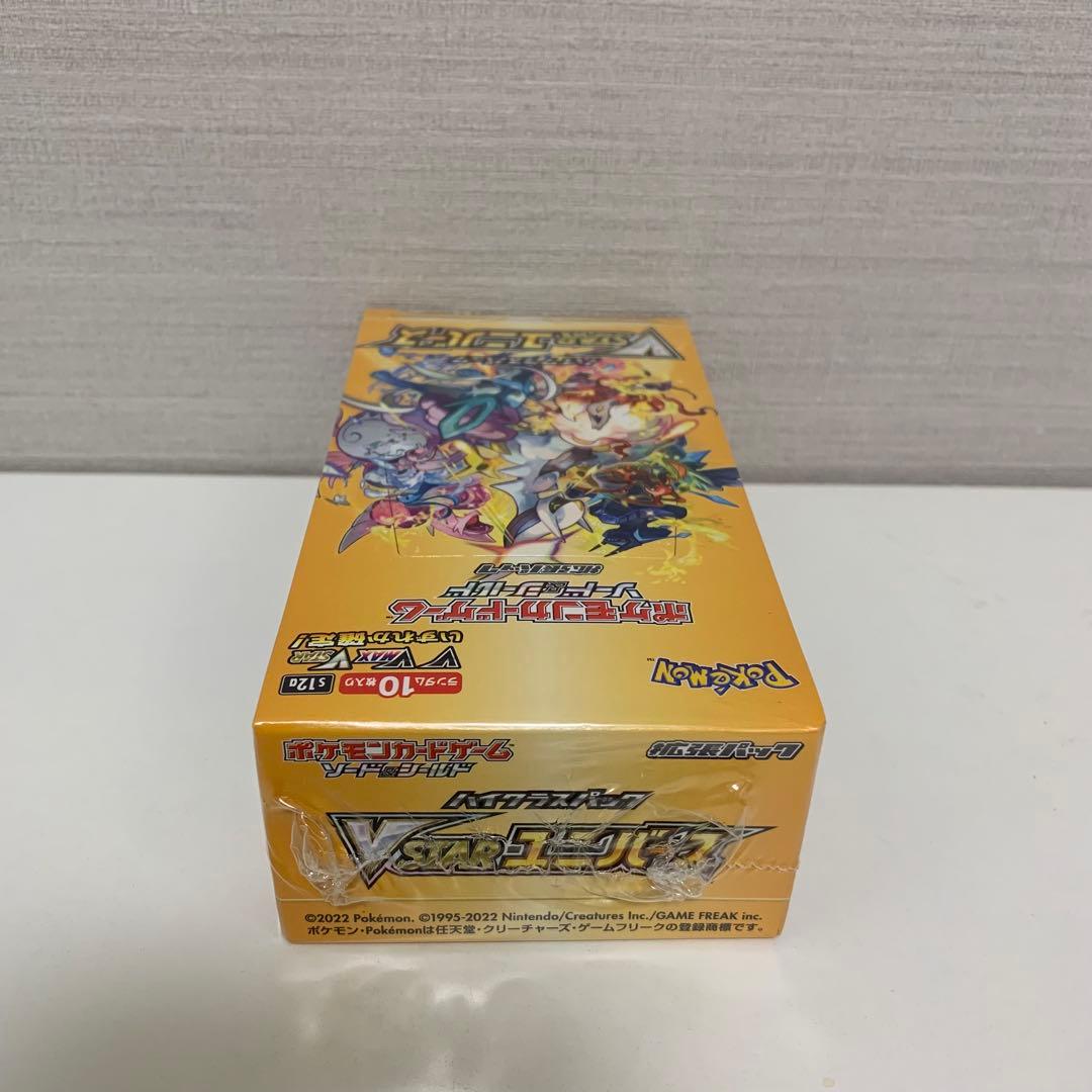 ※【ポケカ】VSTARユニバースbox シュリンク付 未開封 Vスターユニバース