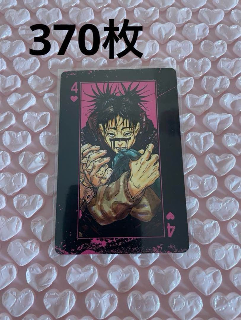 グリコおまけ昭和レトロパピーちゃん(にわそうじみずやり)