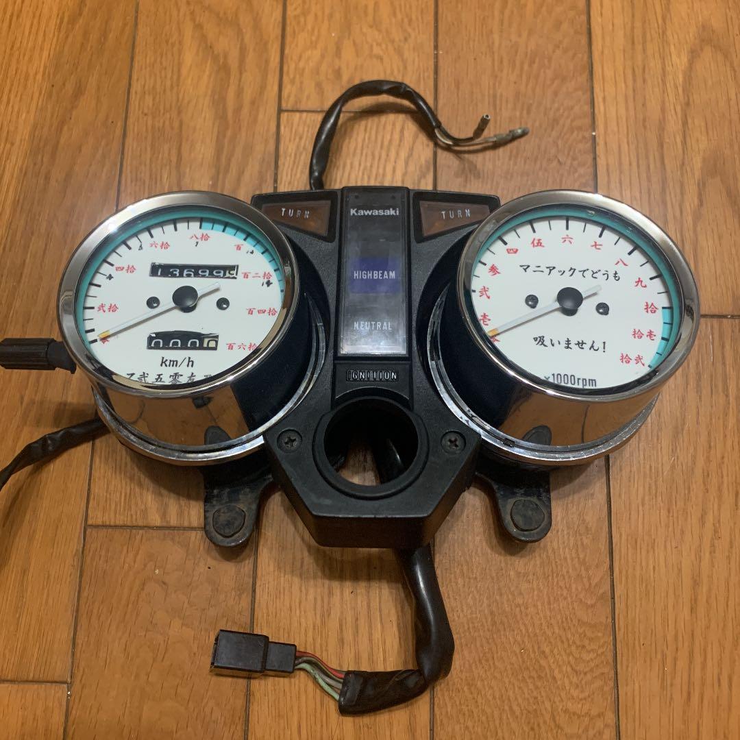 カワサキ Z250FT メーター スピード/タコ/インジゲーター
