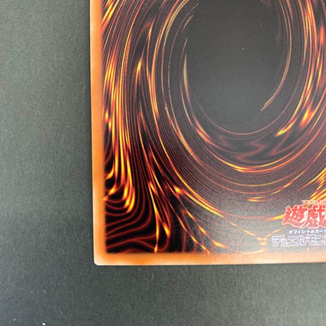 ETCO-JP045 アロメルスの蟲惑魔 20th