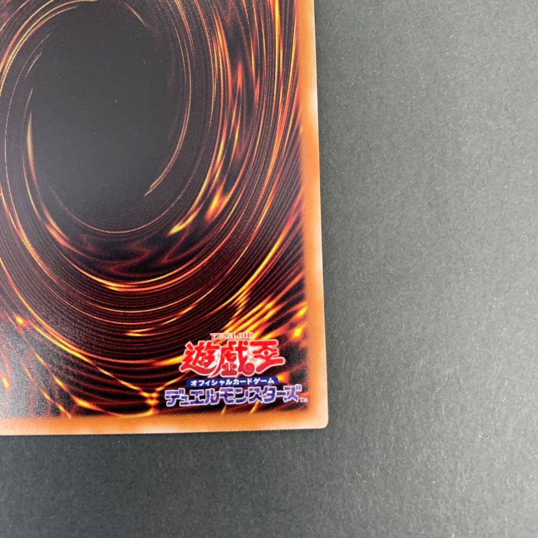 ETCO-JP045 アロメルスの蟲惑魔 20th