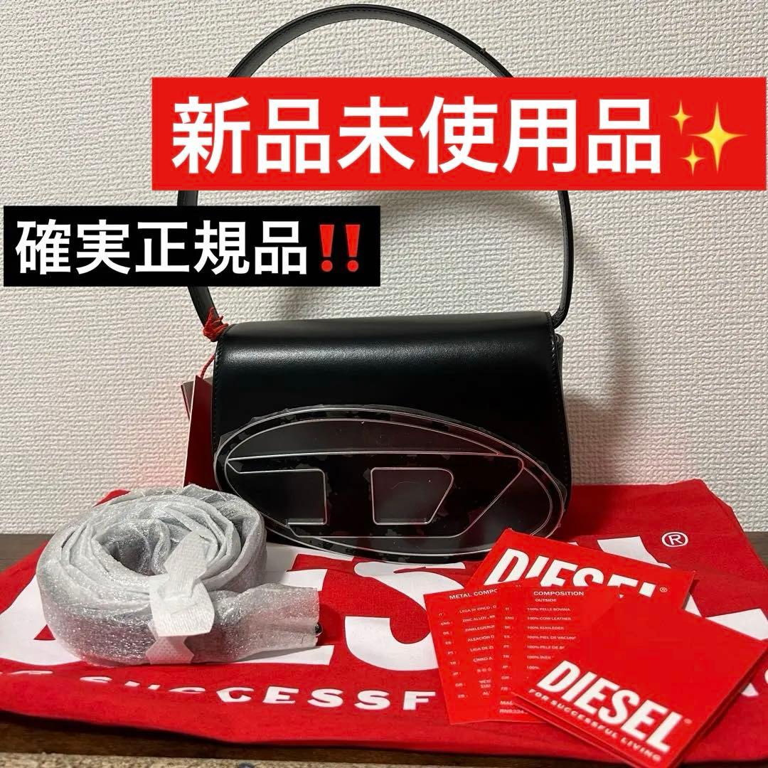 diesel 牛革ショルダーバッグ