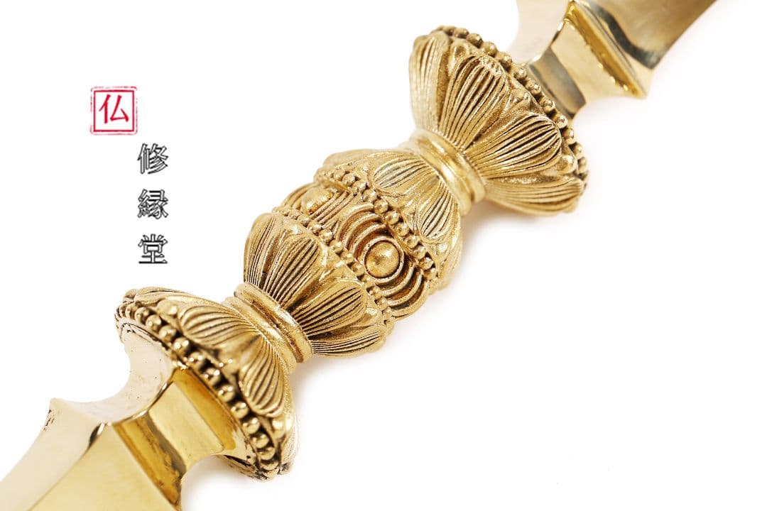 【修縁堂】真鍮製 真言密教 仏具 金萆金篦 灌頂開示専用 寺院用仏具