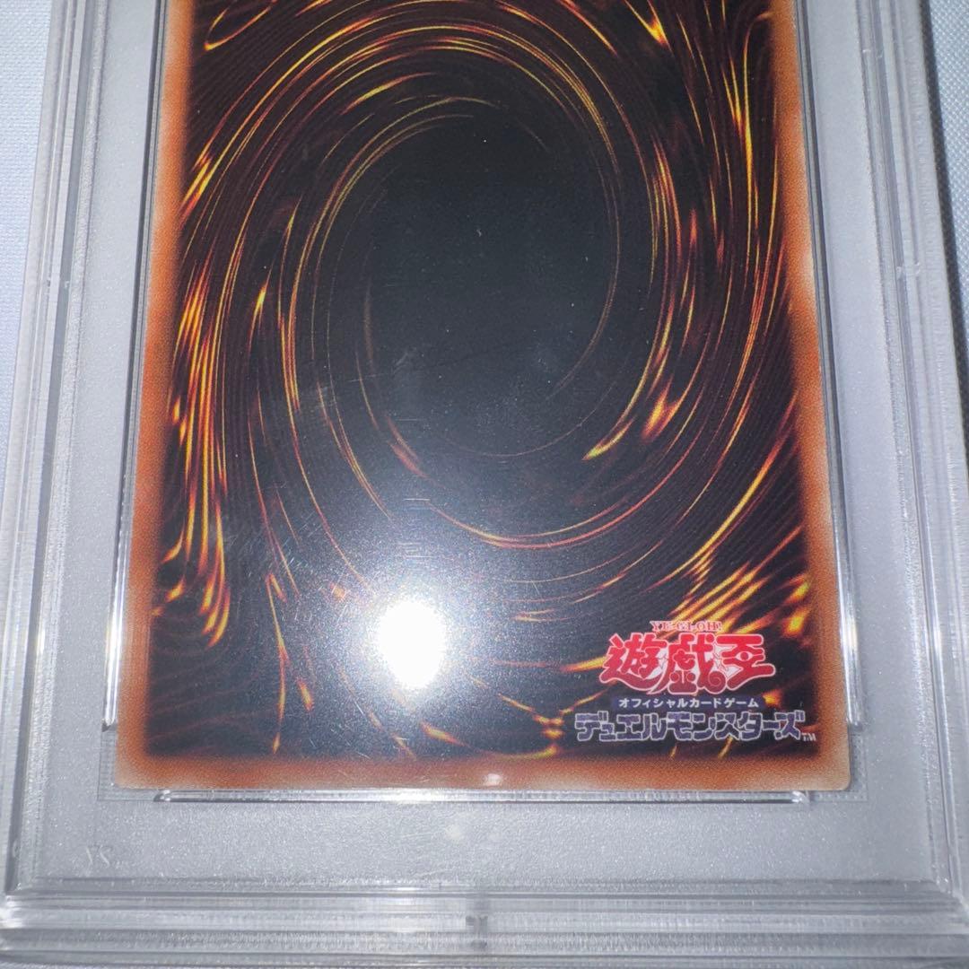 遊戯王 氷結界の虎王 ドゥローレン DTC シークレット PSA10