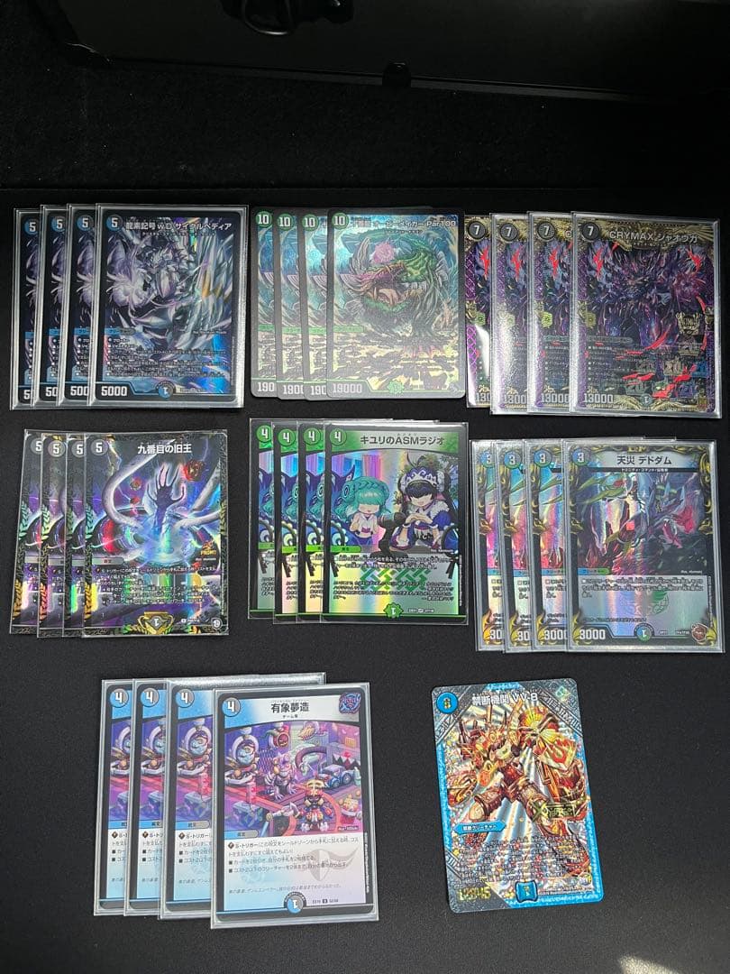 デュエルマスターズ デュエルマスターズ アナカラーデッキパーツ