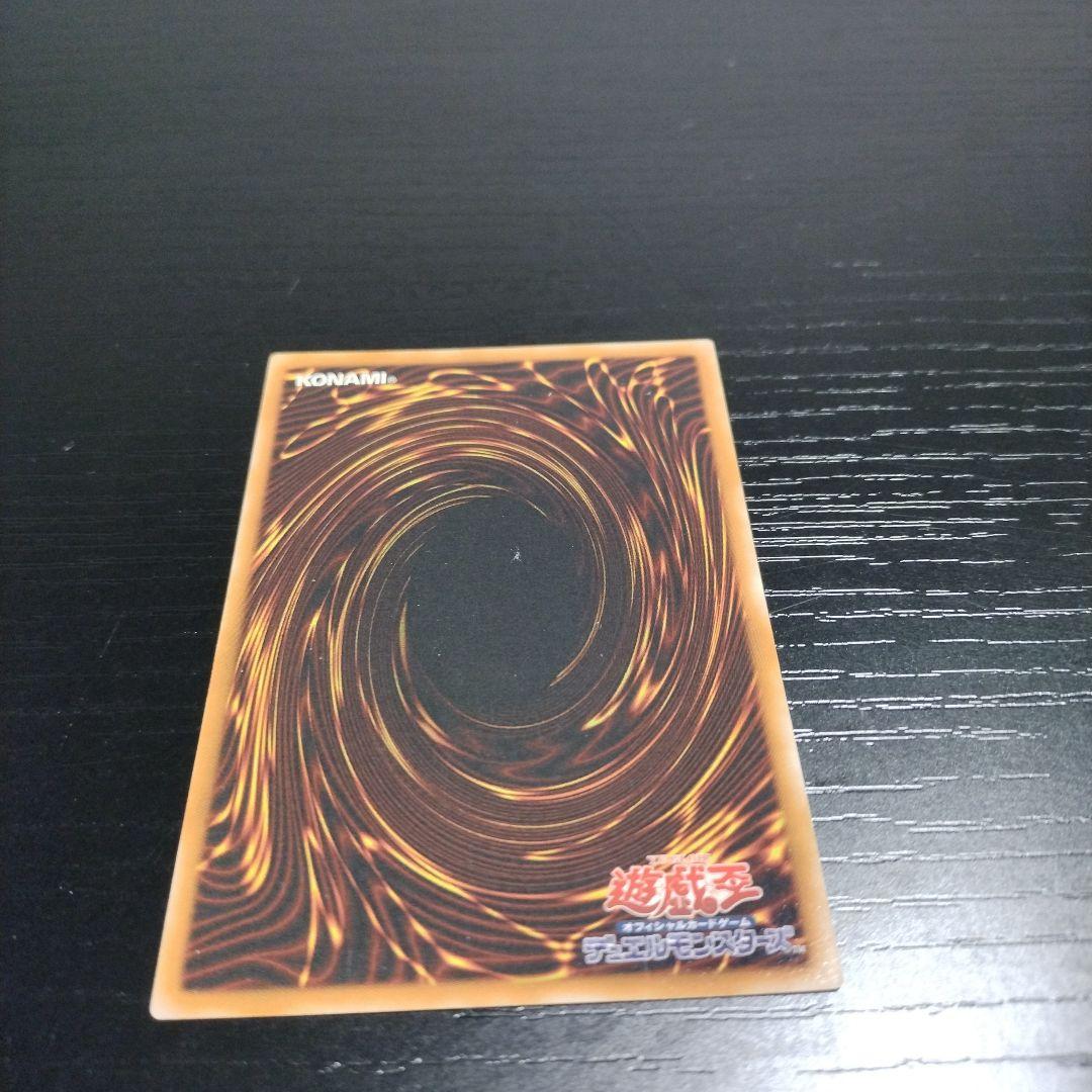 炎帝テスタロス RDS-JP021 レリーフ アルティメットレア - メルカリ