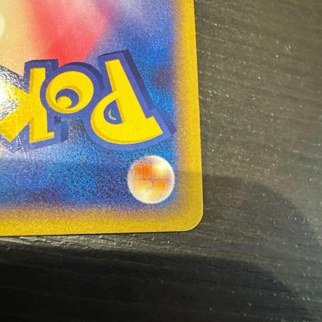 【超希少/最終値下】ピカチュウLV.18＆ライチュウLV.39セット