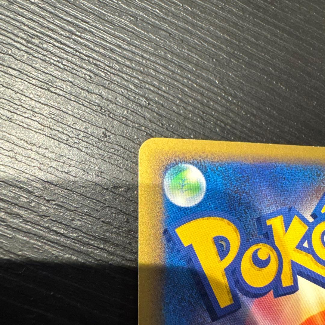 【超希少/最終値下】ピカチュウLV.18＆ライチュウLV.39セット