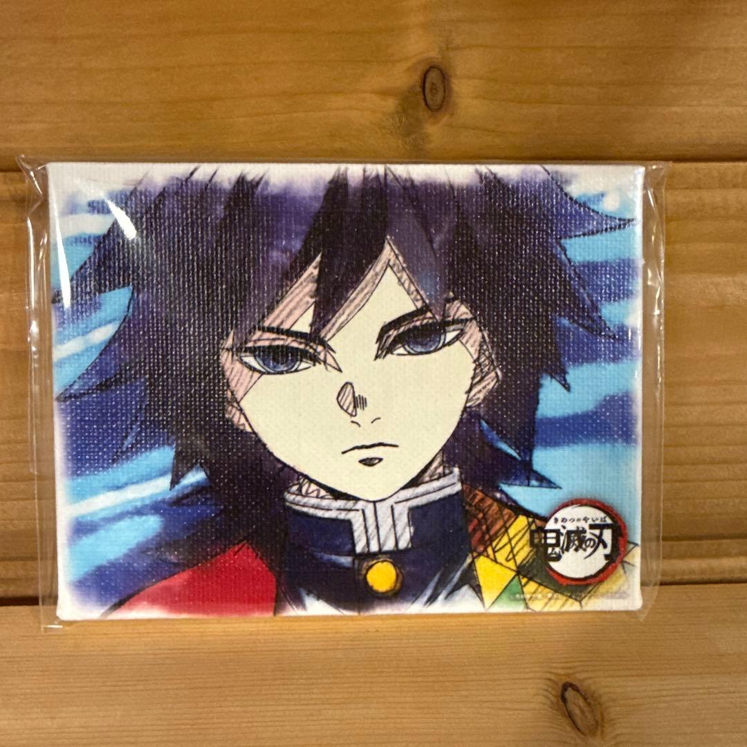 鬼滅の刃 冨岡義勇 ufotable cafe 終ノ巻 絵巻キャンバスパネル - メルカリ