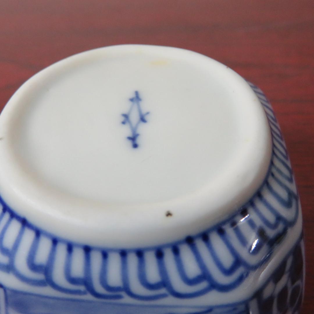 四角向付 2ケ口 染付 山水 鳥 川辺 銘 明治 大正 蔵出し初荷 - メルカリ