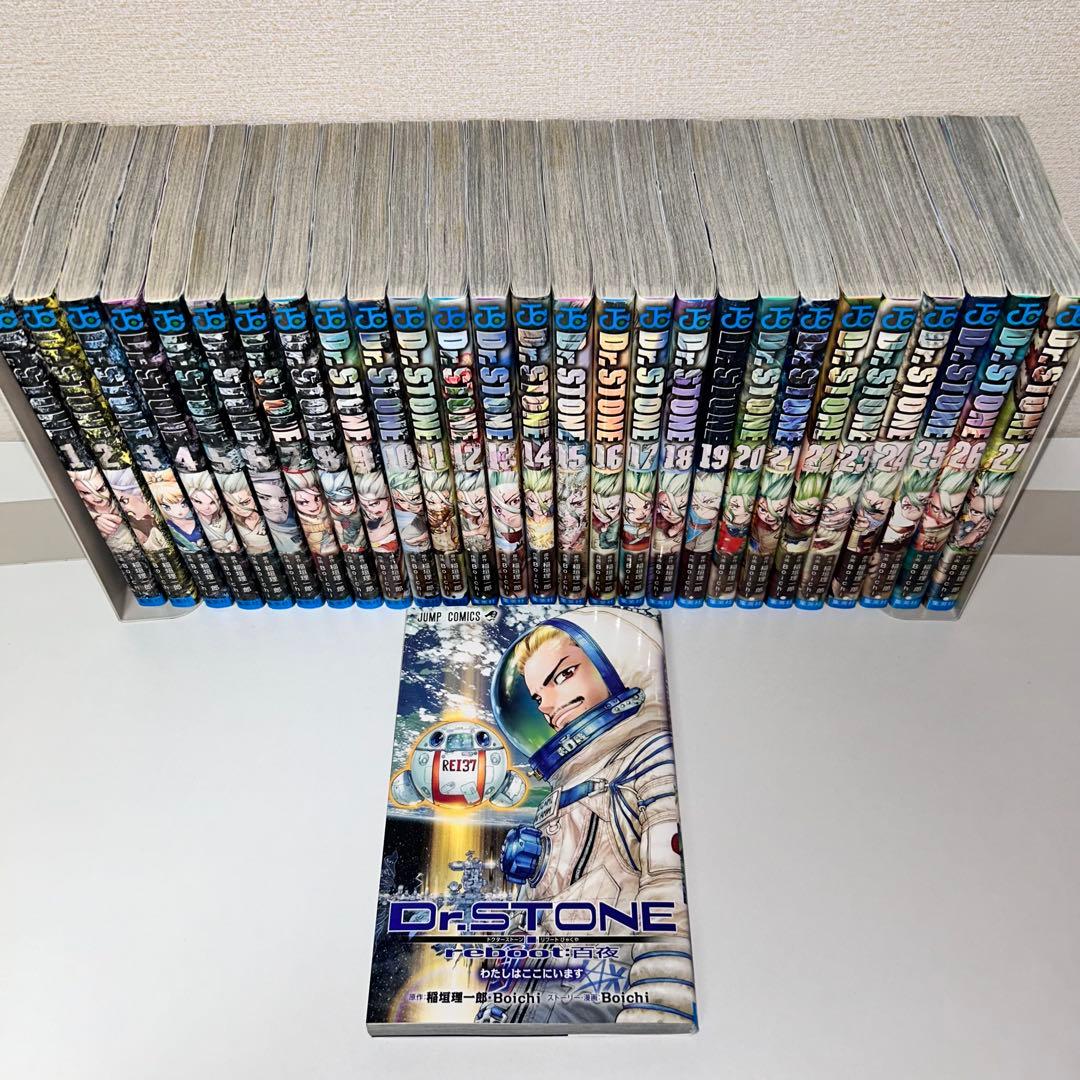 Dr.ストーン 全27巻+白夜 セット ドクターストーン
