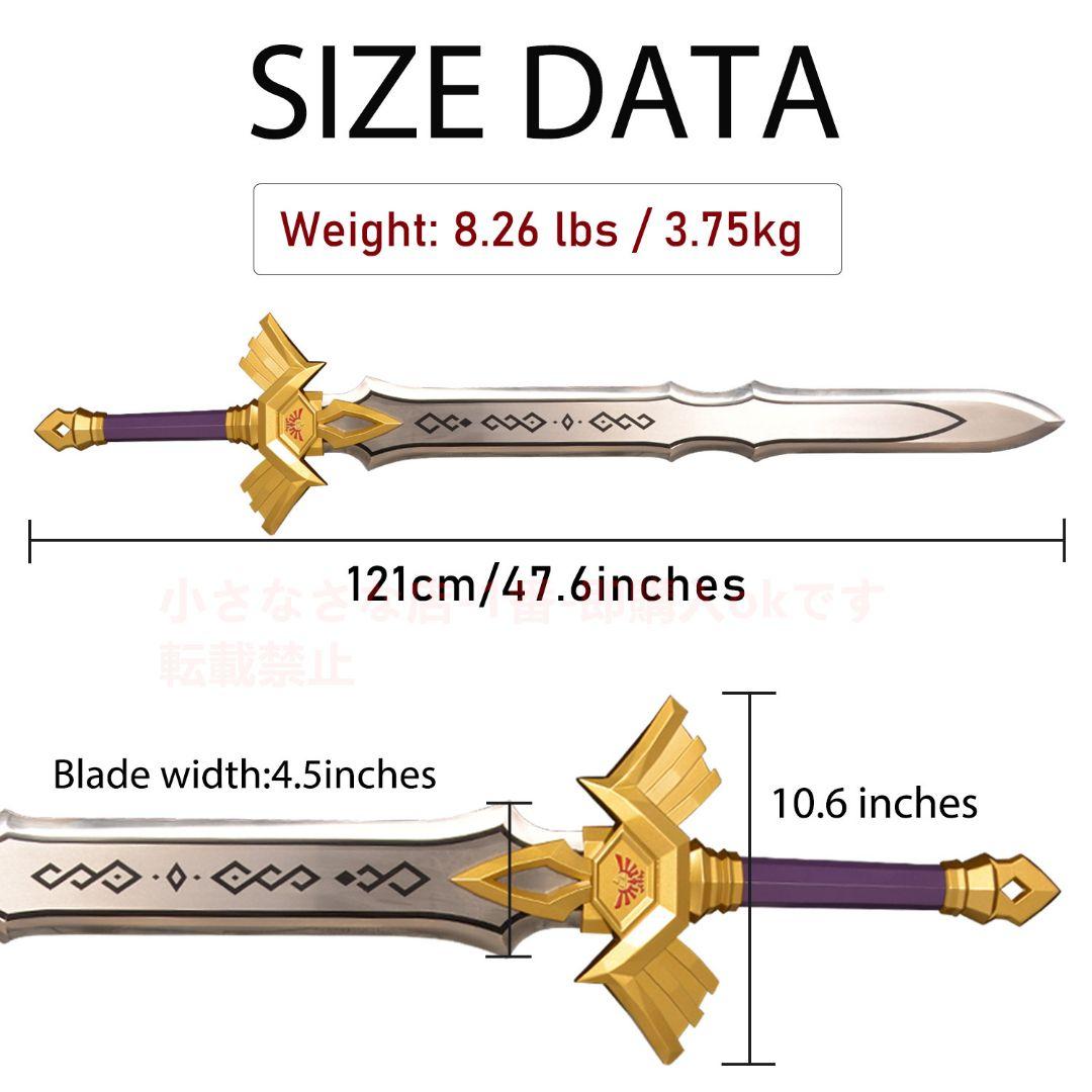 ゼルダ王族の剣 古兵器 武具 模造刀·模擬刀 模造刀·模擬刀