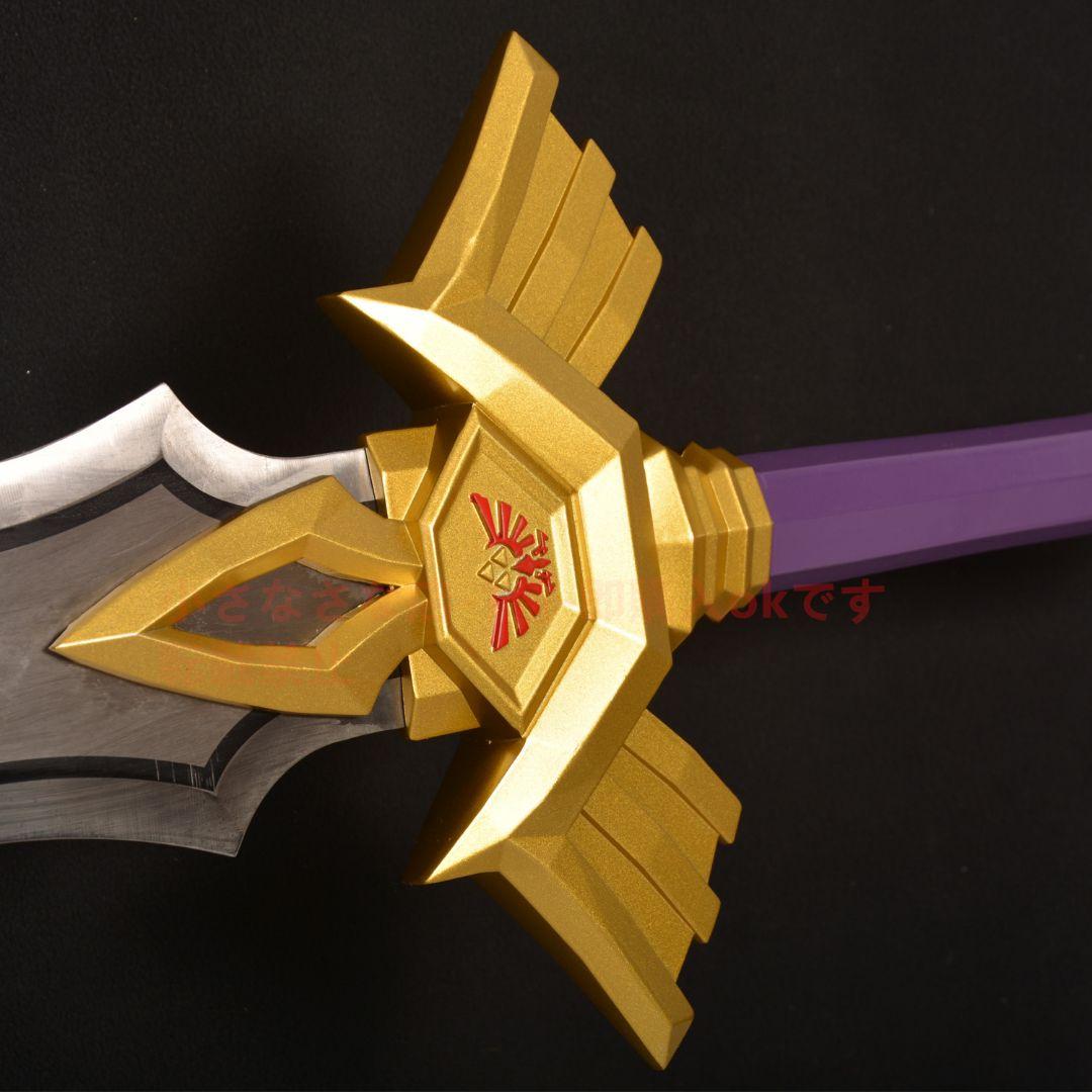 ゼルダ王族の剣 古兵器 武具 模造刀·模擬刀 模造刀·模擬刀