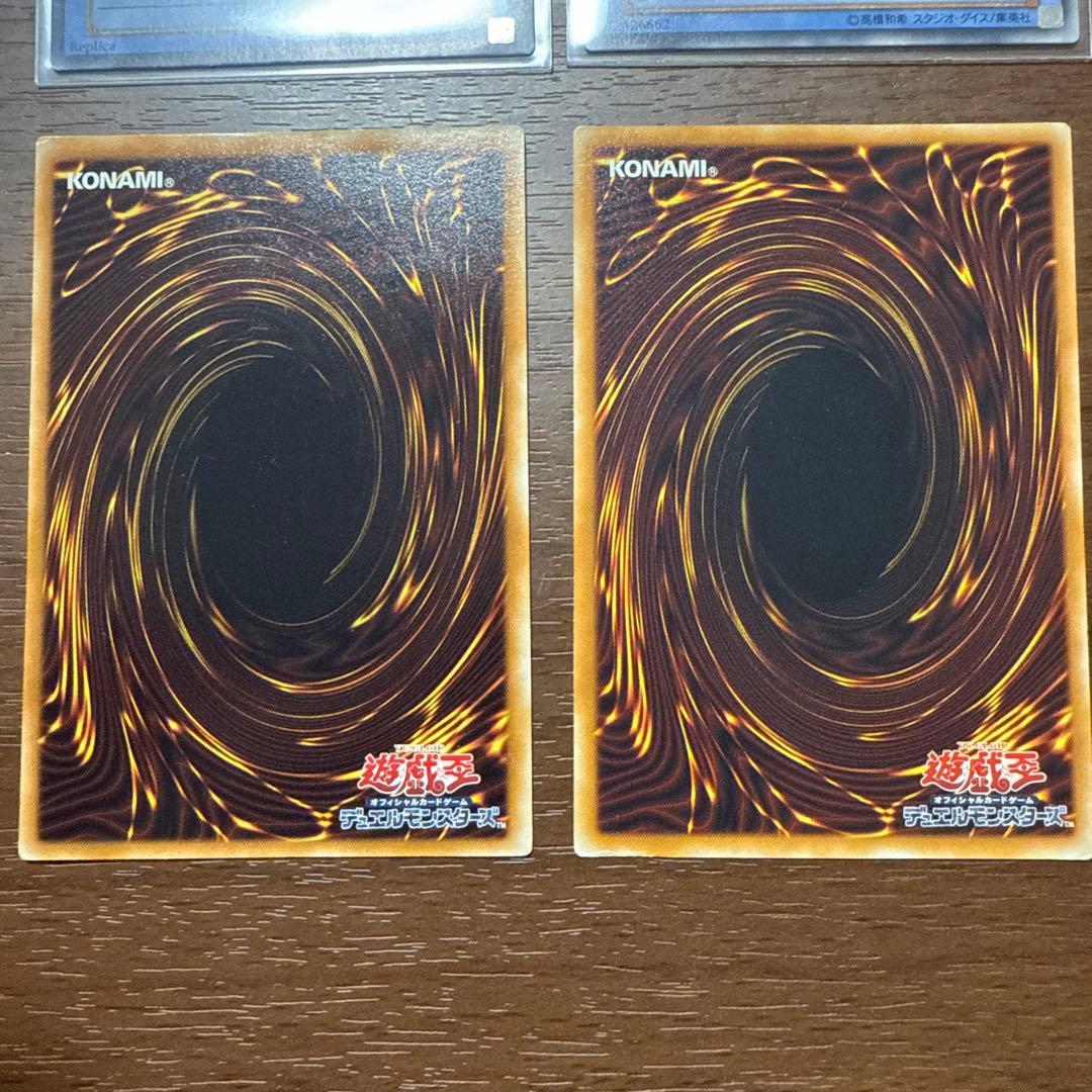 遊戯王OCG トレーディングカード レリーフセット