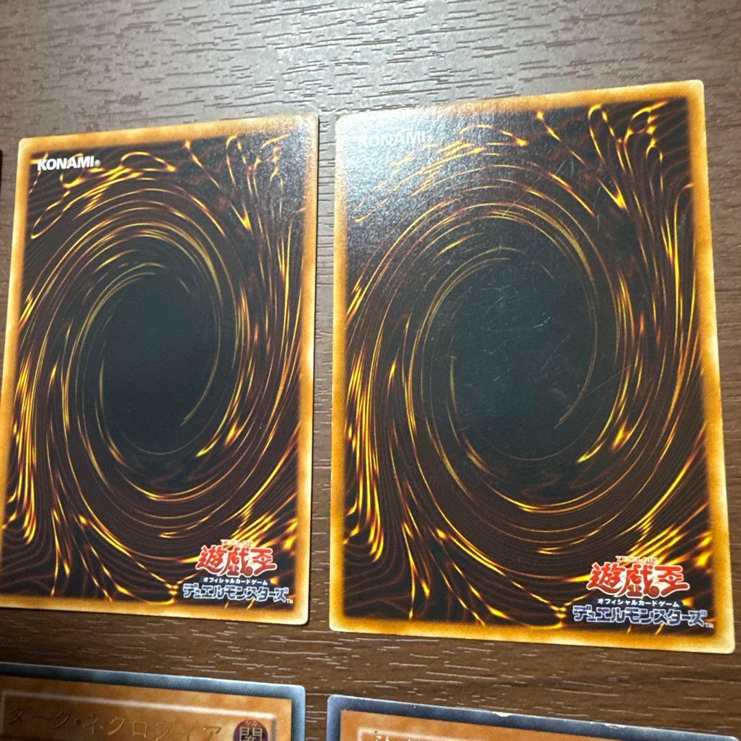 遊戯王OCG トレーディングカード レリーフセット