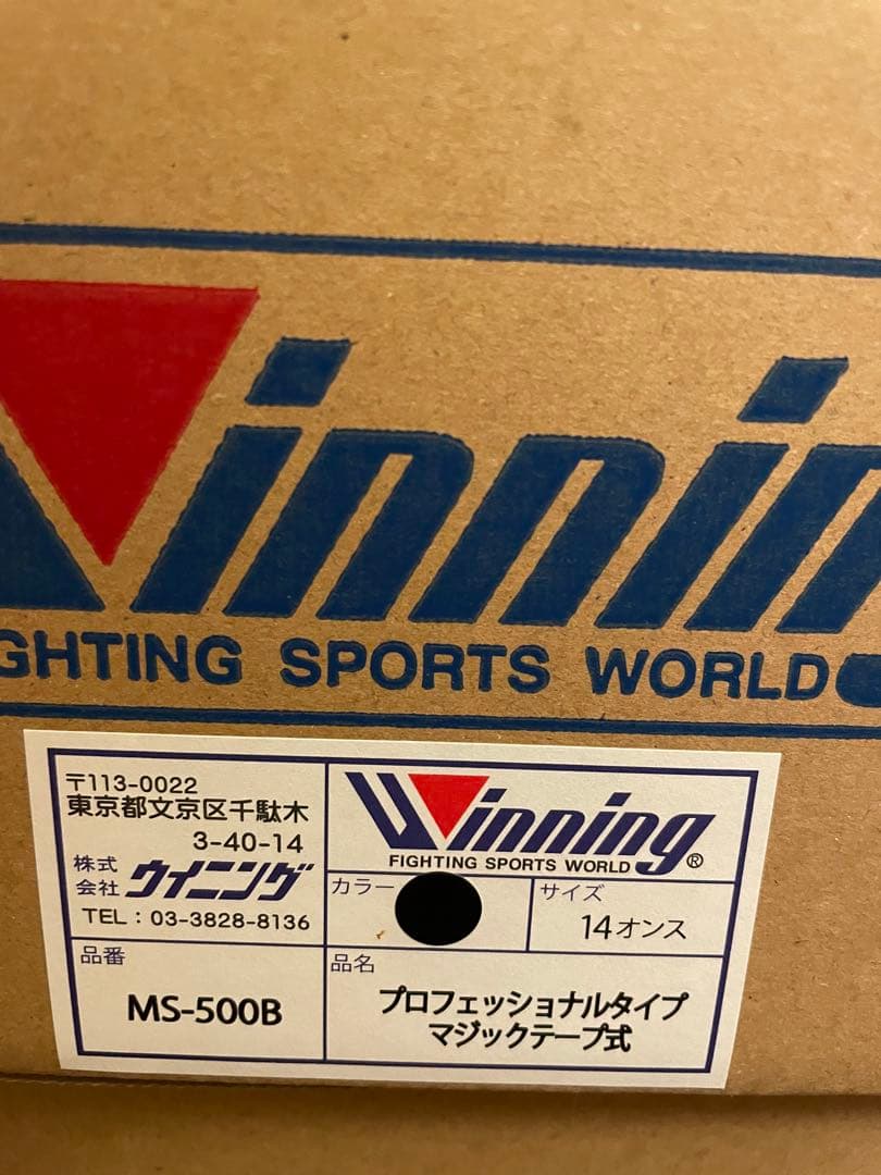 井上尚弥 『MONSTER』 ver. 世界限定156枚 新品 ポスター サイン 井上