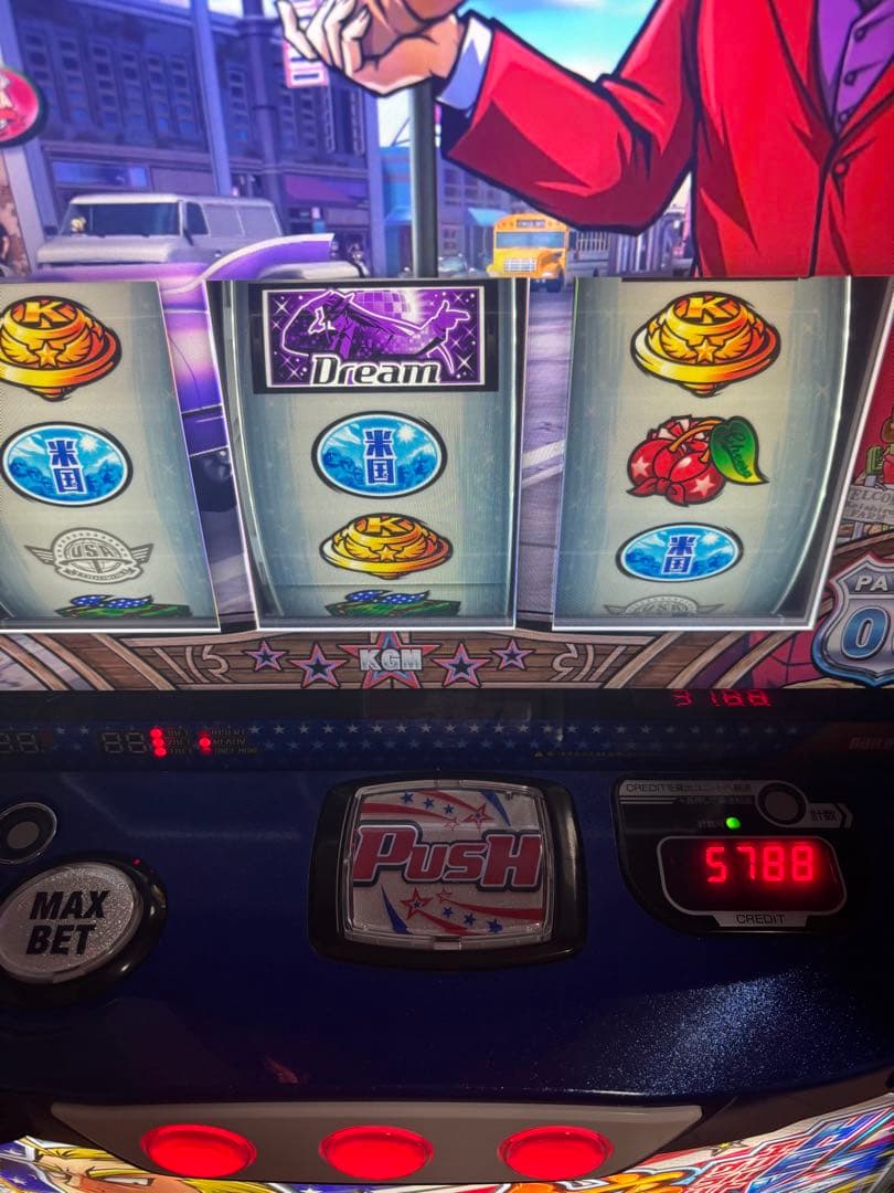 引き取り限定 スマスロ HEY！エリートサラリーマン鏡 コイン不要