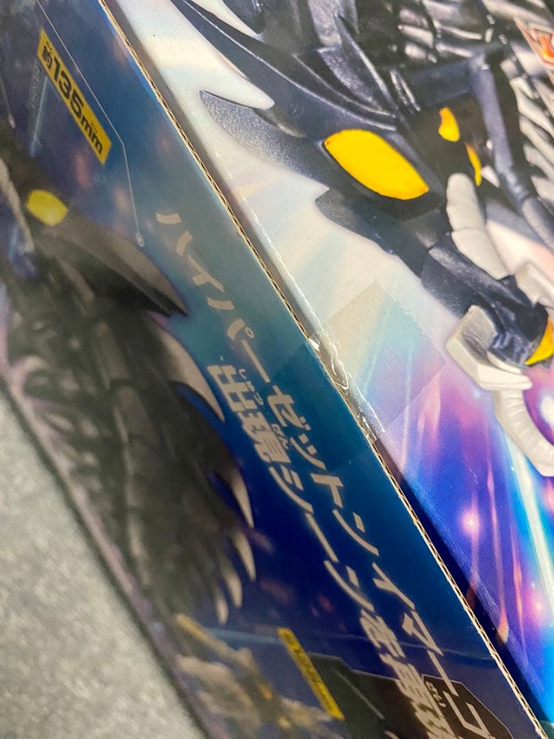 【未開封】ウルトラ怪獣シリーズEX　ハイパーゼットン ギガント＆イマーゴセット