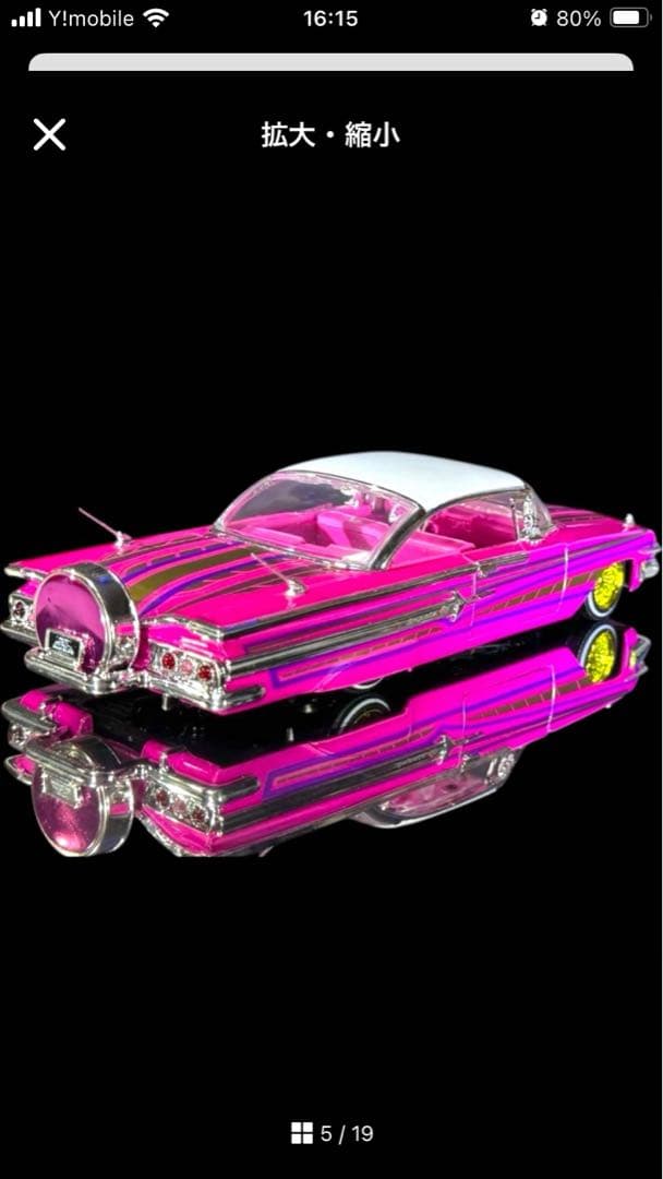 Jada Toys 1960 Chevrolet Impala ピンク新品未開封