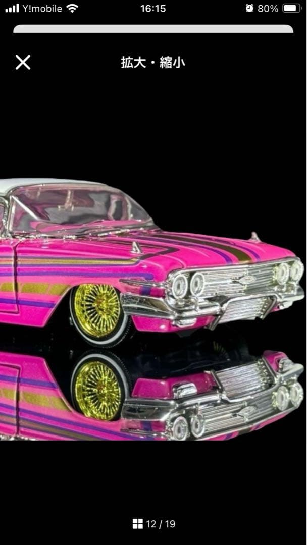 Jada Toys 1960 Chevrolet Impala ピンク新品未開封