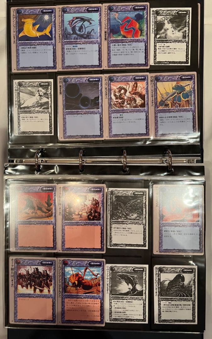 「モンスターコレクション　モンコレ　TCG」コレクション用　超美品　270枚以上