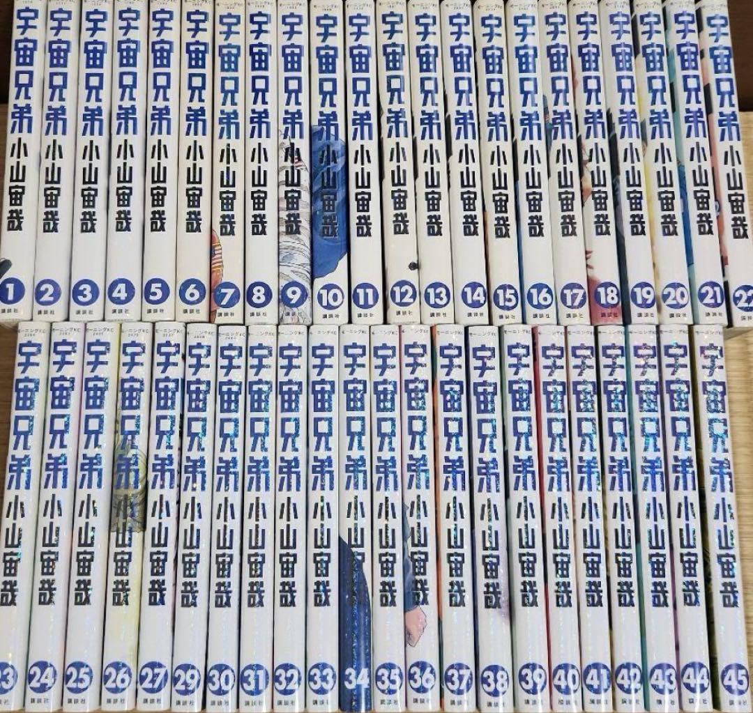 まんがで!にゃんこ大戦争 全巻(0巻〜17巻セット)萬屋不死身之助