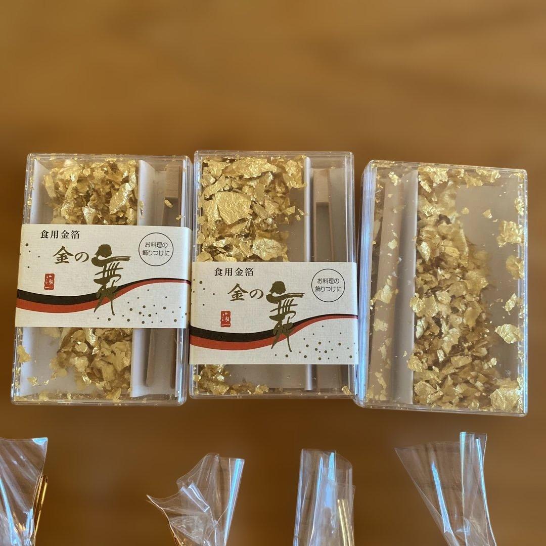 【装飾用】金の舞 金箔 セット　※食用ではございません