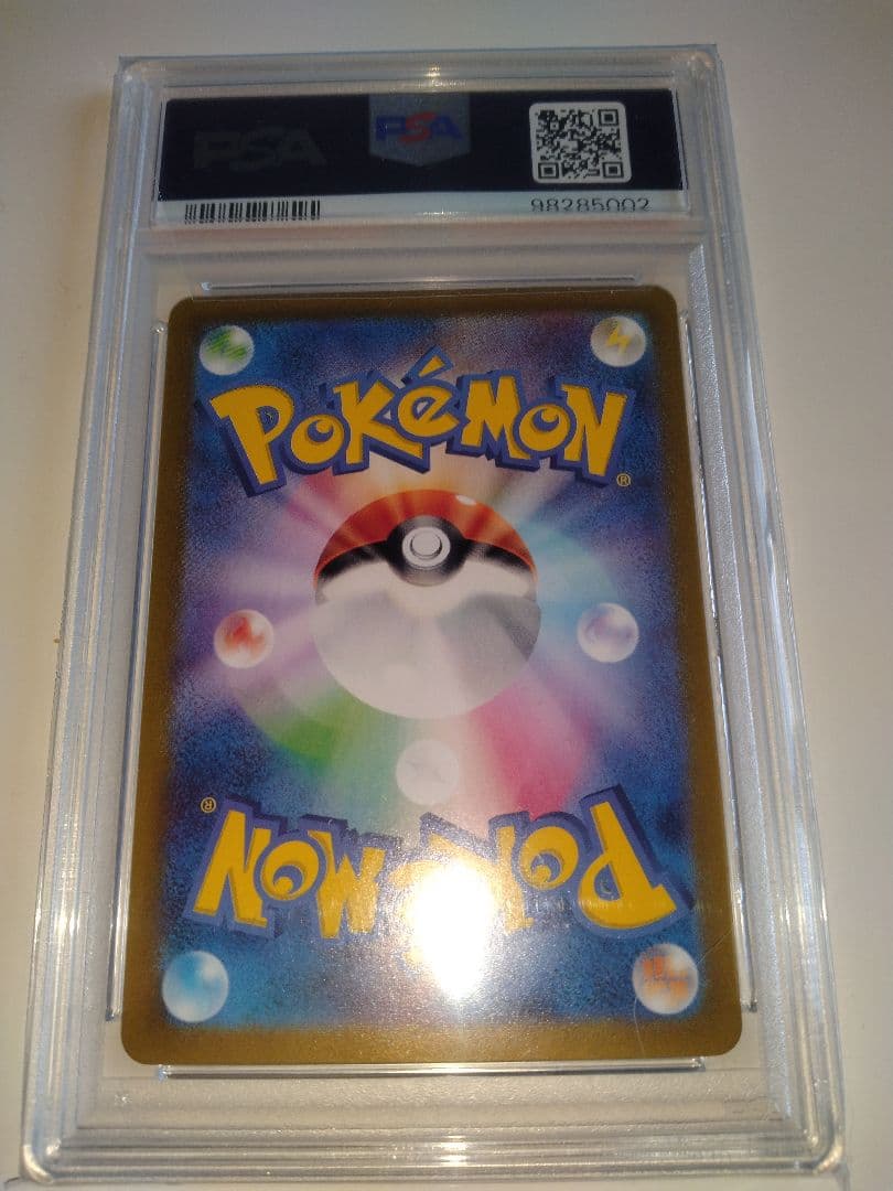 こ*？様 【PSA10】ピカチュウ 218/SV-P