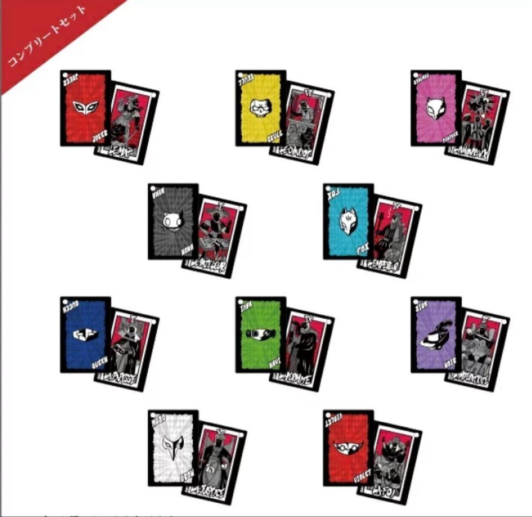 ペルソナ 5 ザ ロイヤル マルイ ウッドストラップ 全10種 金具なし