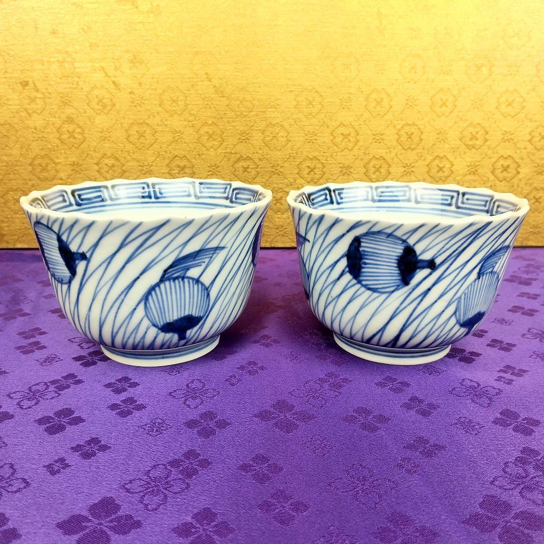 【お値下げしました！】古伊万里　猪口　染付　団扇にすすき文　2客セット