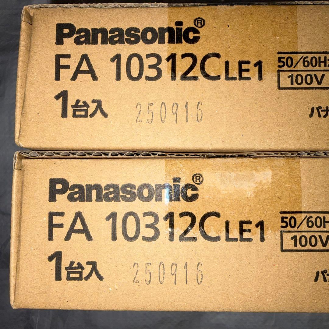 LED誘導灯器具2台