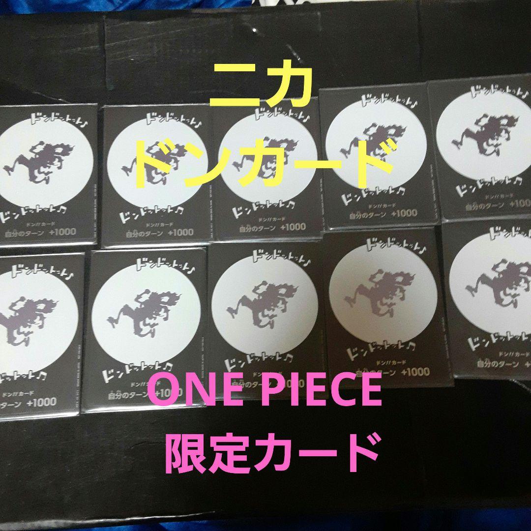 あつ森 amiiboカード 非売品 レア 5枚セット あつ森 amiiboカード