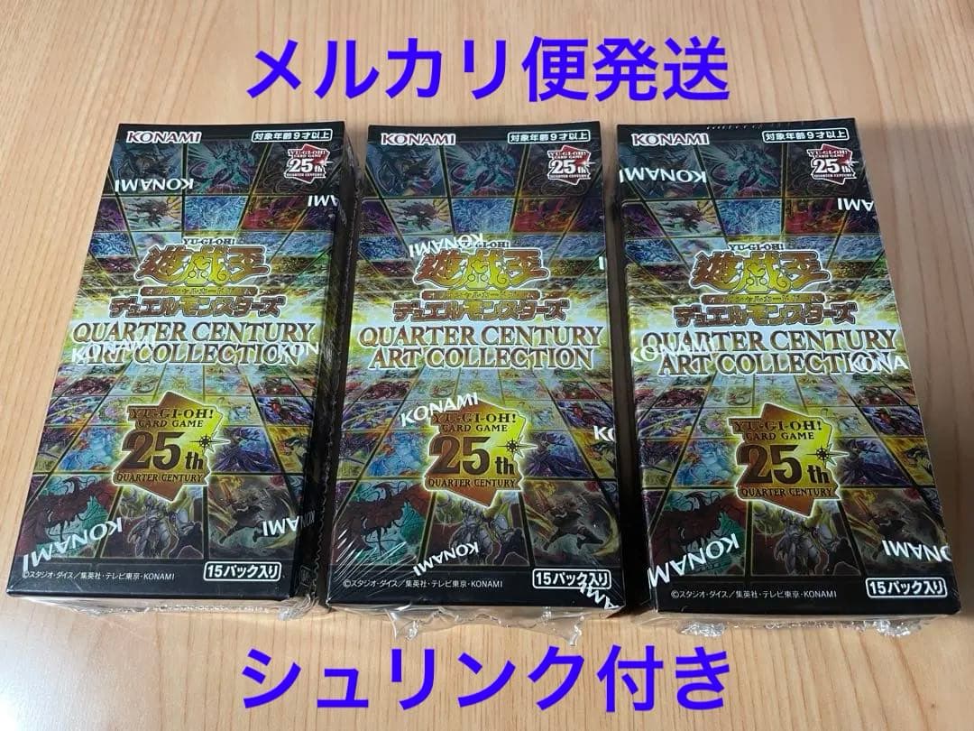 遊戯王 QUARTER CENTURY ART COLLECTION 10BOX