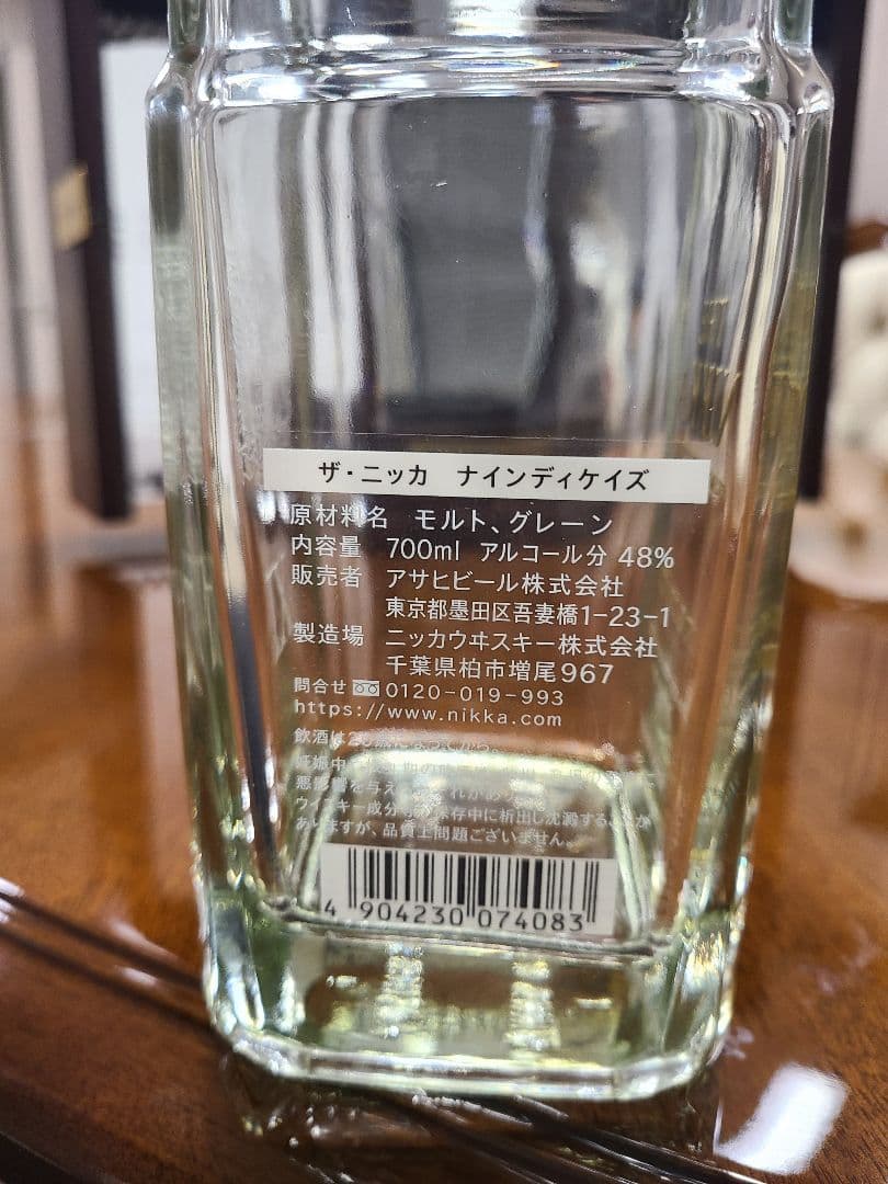 雅庄 様 専用】【空き瓶】NIKKA IX ウイスキー 木箱付き
