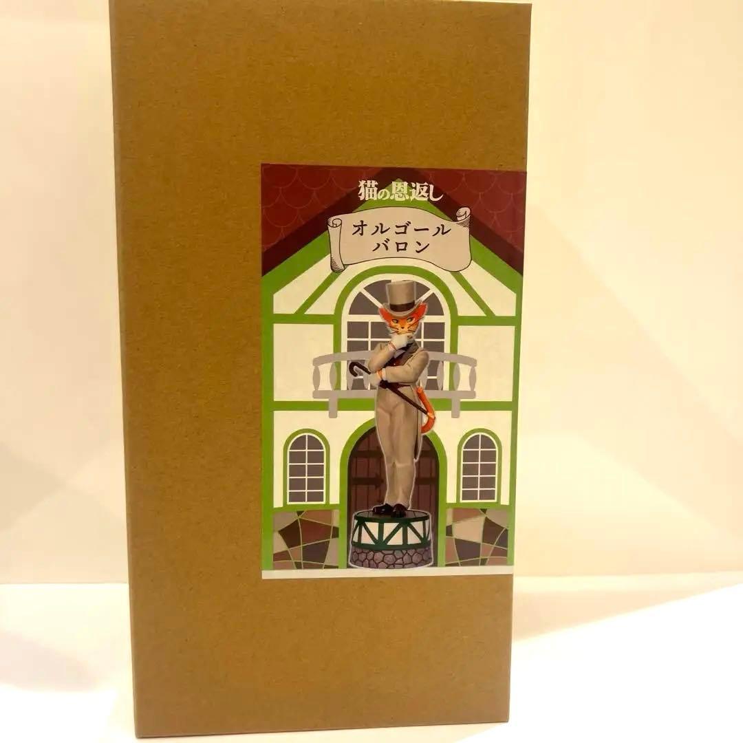 未開封新品 猫の恩返し オルゴール バロンドール バロンのオルゴール　ジブリ