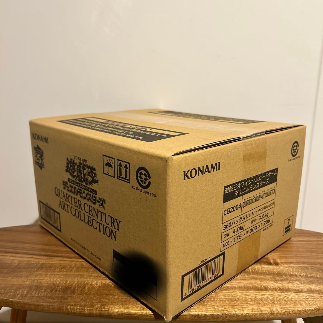 遊戯王OCG クォーターセンチュリーアートコレクション 未開封 1カートン