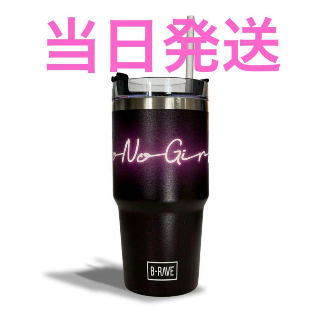 新品未開封nonogirlsノノガ公式タンブラー ノノガ ノーノーガールズ