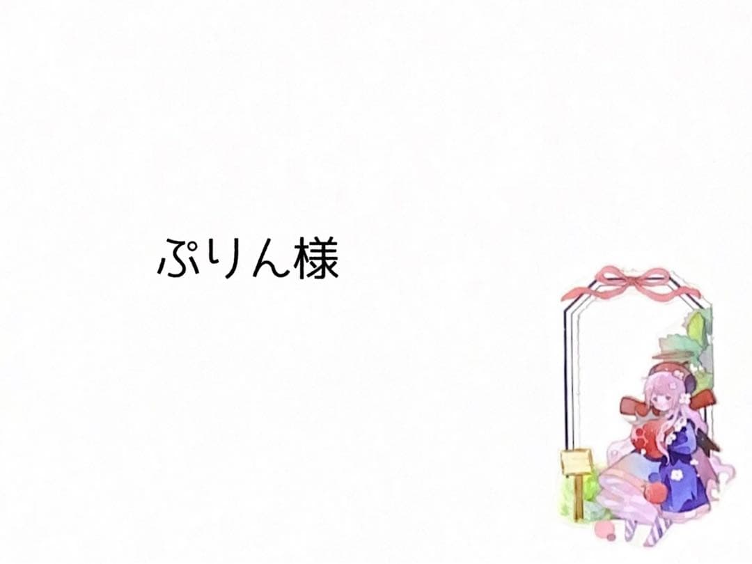 ぷりん様 やおきん ひとくちminiプリン味ゼリー 24個装入 駄菓子 お菓子 おかし