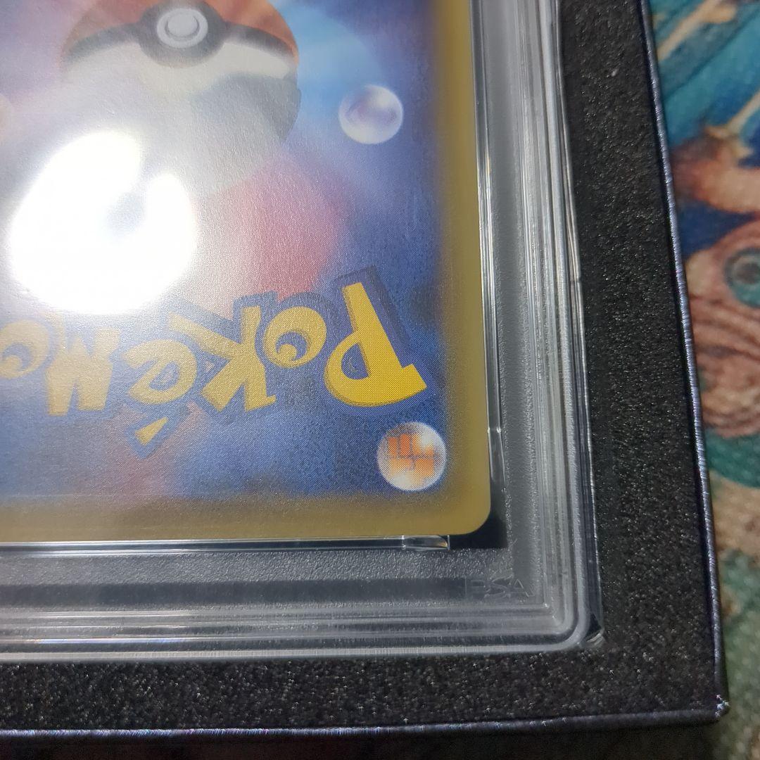 H*3様 PSA10 GEM MINT ピカチュウ XY-P 藤田ニコル ポケキ