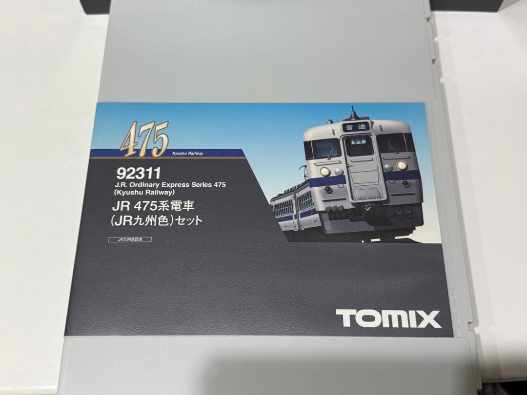 TOMIX 92311JR475系 JR九州色セット