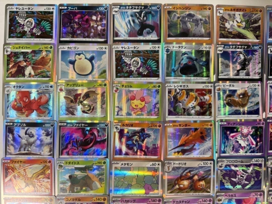 キラのみ 100枚 ダブりなし 大量 まとめ売り セット ミラー ホロ レア