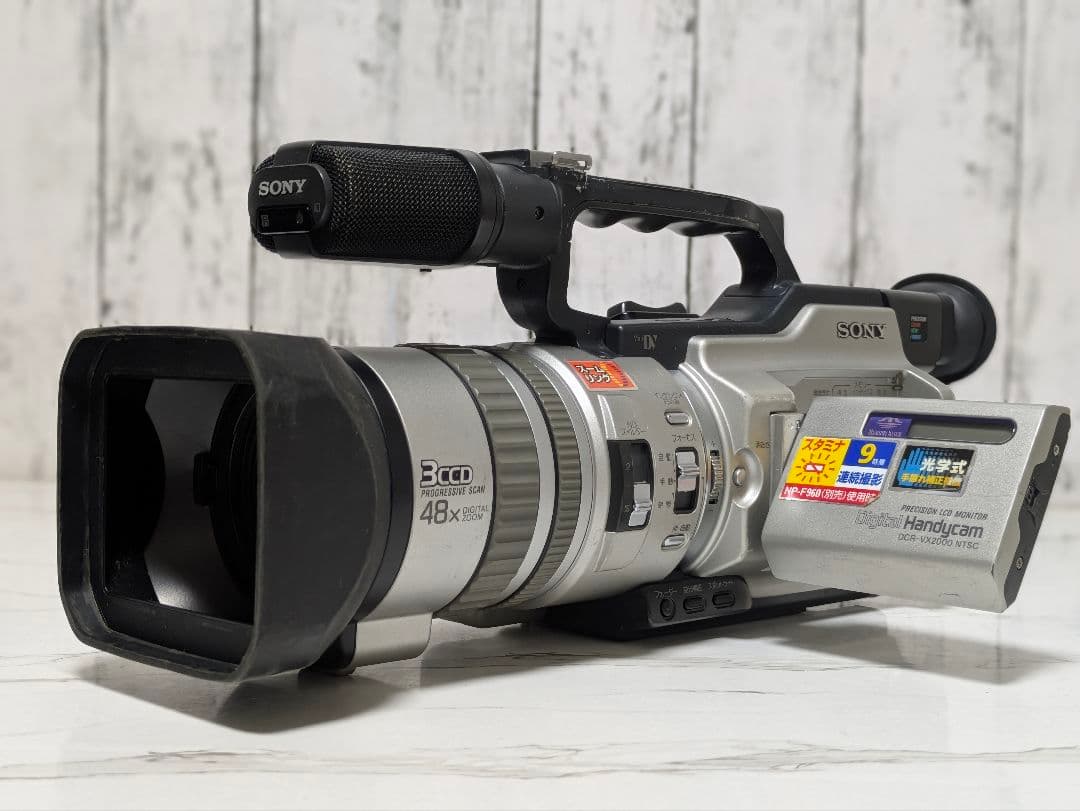 SONY　DCR-VX2000　MiniDV対応　ジャンク
