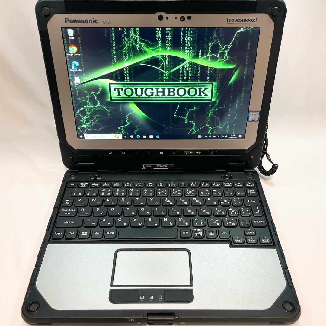 Panasonic TOUGHBOOK CF-20 SSD500GB 頑丈PC