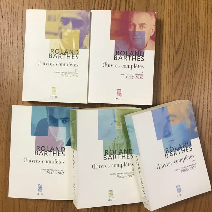 ロラン・バルト全集 フランス語版 Œuvres complètes 全5巻揃い