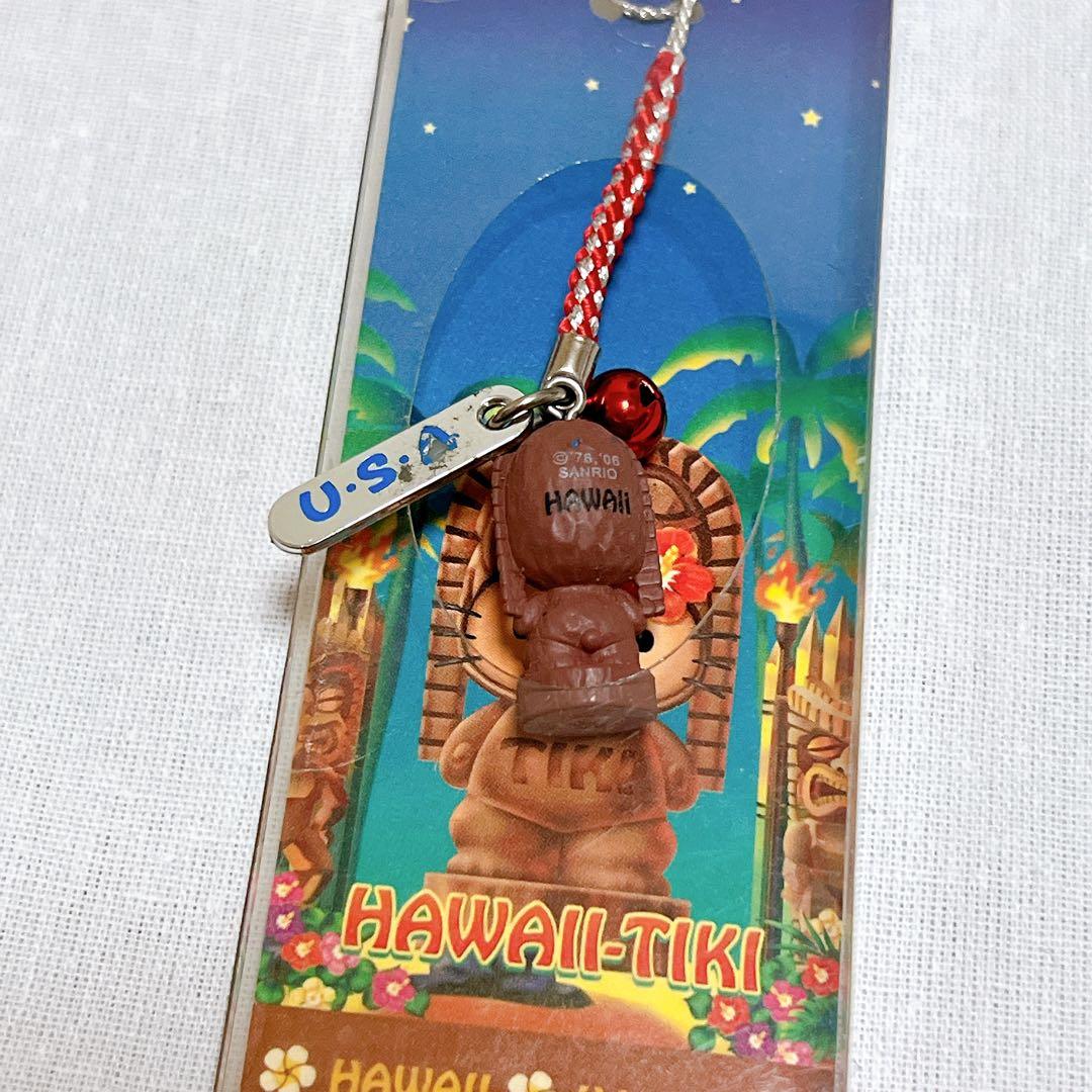 【希少レア】ハワイ限定 ご当地キティストラップ 2個 まとめ売り