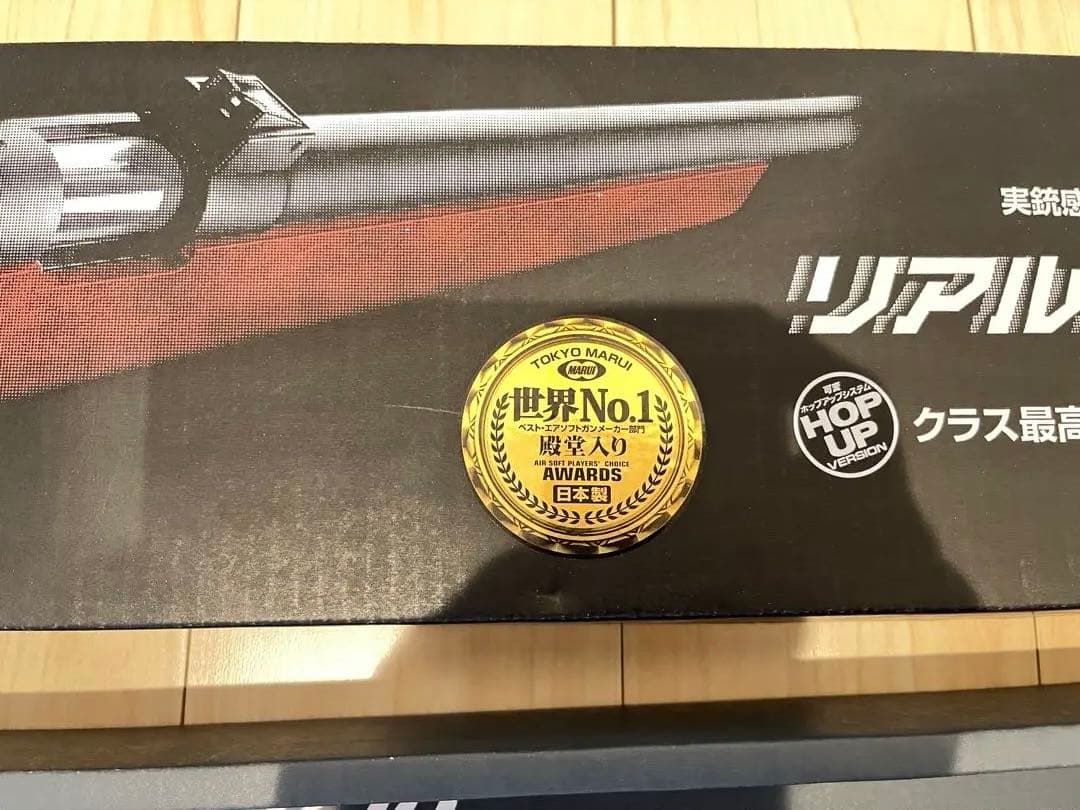 注意　ゆうすけさん　専用 東京マルイ VSR-10 スナイパーライフル