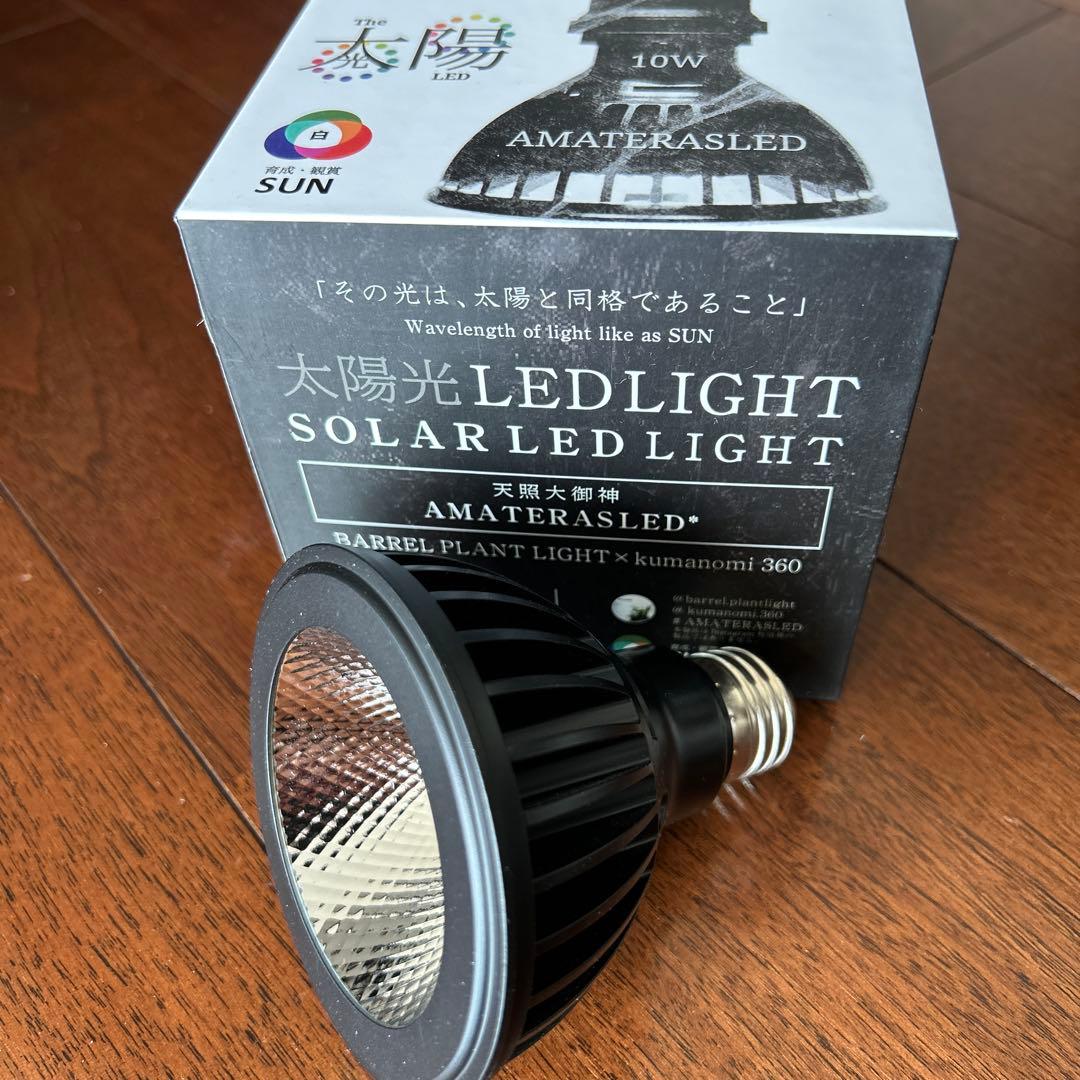 BRIM(ブリム) FLORA 植物育成ライト LED ヒートマット まとめ売り