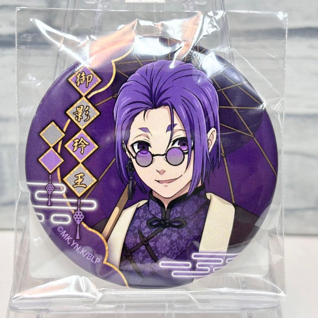 夏油傑呪術廻戦ジャンフェスJF2024 缶バッジ箔押し31個セット